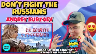 Андрей Куряев - Не воюйте с русскими | Песни спетые сердцем 🇷🇺 (REACTION)