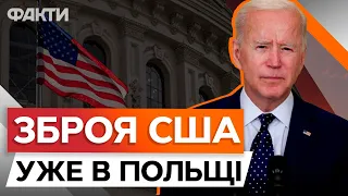 Фінальне ГОЛОСУВАННЯ ЗА 30 ГОДИН ⚡️ Що вирішив СЕНАТ США