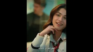 غيرة أسيا وأعترافها بحبها لدوروك 💓(تصالح الاسدور)مشهد من الحلقة 43