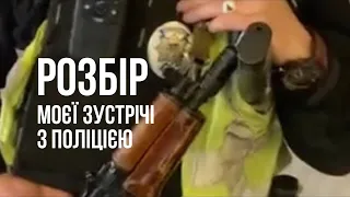 "ДОКУМЕНТИ У ПИЛОСОСА..." - розбір відео від експертів з правозахисту