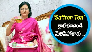 Saffron tea facts and health benefits II Manalifestyle II