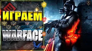 Warface стрим/ВЫБИВАЕМ СЕМКИ В РМ 2.0//Варфейс//вф