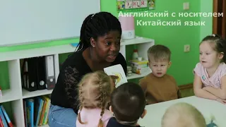 Мини-экскурсия по детскому садику Bambini-club на ул. Пирогова 15 г. Краснодар