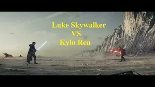 Luke Skywalker VS Kylo Ren / Люк Скайуокер против Кайло Рена