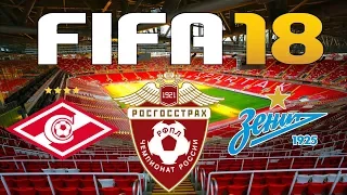 FIFA 18 - Russian Premier League - SPARTAK MOSCOW vs ZENIT