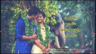 En Kannanukku Kadhal Vandhanam - Prathap Arjun Kushboo Maragathamani SPB Chitra Female love songs