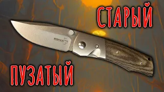 Старый пузатый | Boker Bullpup | Обзор ножа