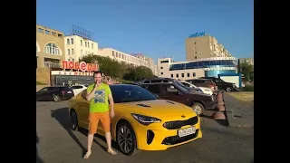 KIA STINGER 2.0 л. 247 л.с. ТУРБО. Полный привод. Рассказ владельца.