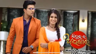 SINDURA RA ADHIKARA || odia serial || promo || aug -3|| @ollywoodtadka