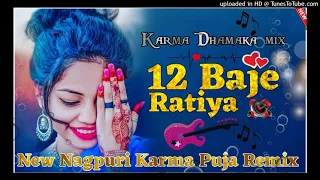 DJ Rahul Dj Rahul Bhurkunda New Nagpuri Song Garda Remix And DJ Sunil Ramgarh