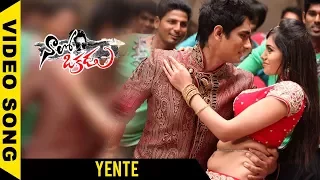 Naalo Okkadu Full Video Songs || Yente Video Song || Siddharth, Deepa Sannidhi