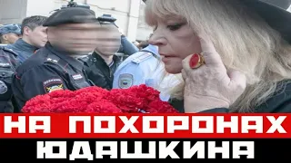 Что Пугачева вытворяла на похоронах Юдашкина: представить страшно!