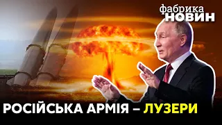 ☝️Третьої Світової не буде! Росія прибрехала про свою ядерну зброю – Палій