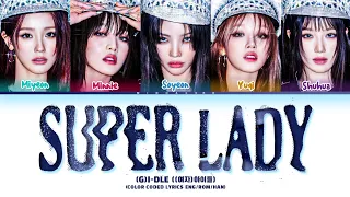 (G)I-DLE 'Super Lady' Lyrics (Color Coded Lyrics)