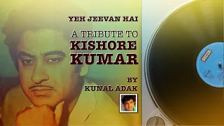 Yeh Jeevan Hai | A Tribute To Kishore Kumar | Piya Ka Ghar |Jaya Bachchan, Anil Dhawan|Kishore Kumar
