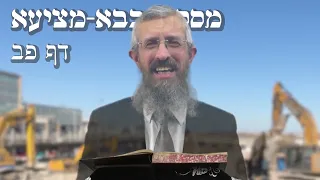 מסכת בבא מציעא דף פב - 8 דקות של לומדות ועמקות בדרך הלימוד הישיבתית [bava metsia 82]