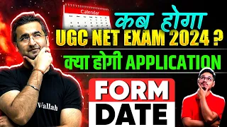 UGC NET June 2024 Exam Postponed 💥| UGC NET Form 2024 Update | UGC NET Latest News Today | NTA NET😳