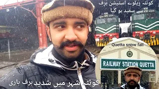 snow fall 2023 At Quetta Railway station#pakistanrailways #balochistan #quetta