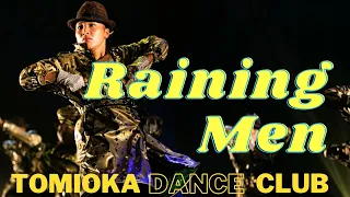 【TDC】Raining Men 登美丘高校ダンス部 Tomioka Dance Club