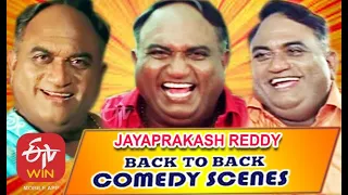 Jayaprakash Reddy | Back to Back | Comedy Scenes - 1 | ETV Cinema