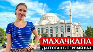 DAGESTAN: MAKHACHKALA for the first time - useful tips | Housing, sea, what to see, where to eat