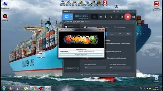 КАК ЗАРЕГИСТРИРОВАТЬСЯ В BANDICAM ЧТОБЫ СНИМАТЬ БОЛЬШЕ 10 МИНУТ РОБОЧИЙ  СПОСОБ