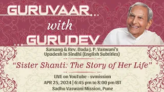 Sister Shanti: The Story of Her Life | Satsang & Dada Vaswani's Upadesh in Sindhi (Subtitles)