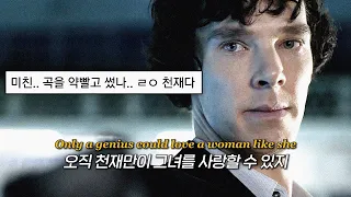 Sherlock // LSD  - Genius