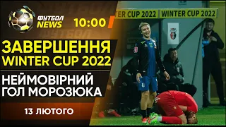 СЕНСАЦІЙНИЙ розгром Баварії! Зінченко в старті. Яремчук ВІДЗНАЧАЄТЬСЯ асистом / Футбол NEWS