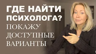 8 СПОСОБОВ ДАТЬ СЕБЕ ПСИХОЛОГИЧЕСКУЮ ПОДДЕРЖКУ. Это доступно каждому. Сайты и ссылки в описании.