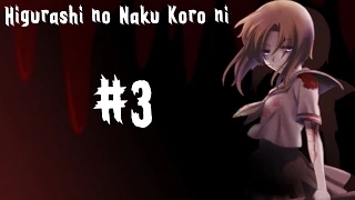 Прохождение Higurashi no Naku Koro ni (Когда плачут цикады), #3