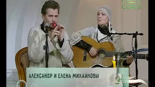 Лаврские встречи. Актеры Александр и Елена Михайловы  Часть 2