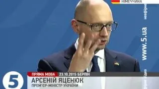 Яценюк назвав умови проведення виборів на сході України