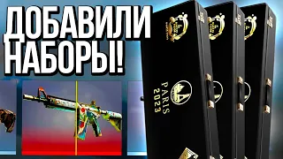 ОТКРЫЛ НОВЫЕ СУВЕНИРНЫЕ НАБОРЫ АНУБИС В КС ГО! ОТКРЫТИЕ 60 НАБОРОВ ANUBIS В CS:GO