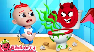 Potty Training Song 😈 Where Is My Potty | Funny Kids Songs | Bibiberry Nursery Rhymes