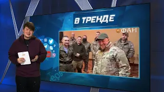 Пригожина снова решили опустить | В ТРЕНДЕ