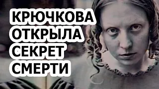 Светлана Крючкова умирает?! Тайна жизни великой актрисы была раскрыта!