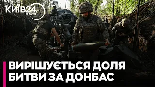 Скільки ще українські війська зможуть тримати Часів Яр?