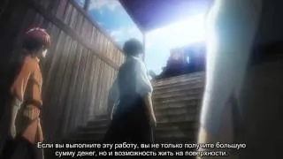 Shingeki no Kyojin OVA4 Атака Титанов русские суб