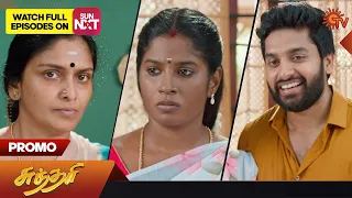 Sundari - Promo | 03 May 2023 | Sun TV Serial | Tamil Serial