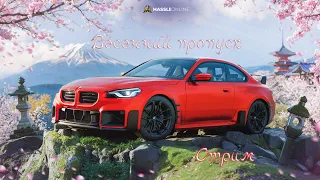 Проходим "Японский пропуск" 39 день. Конец пасхального иветна. BMW скоро! (Radmir RP/Hassle online)