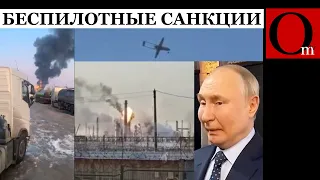 ВСУ уничтожили завод Роснефти в Рязани. Беспилотные санкции работают!