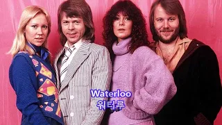 Waterloo - ABBA: with Lyrics(가사번역)|| Waterloo Landscape Belgium