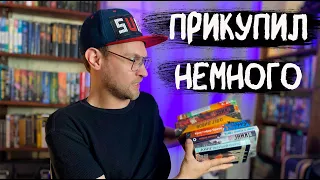 Книжные покупки