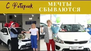 Главный розыгрыш от компании 2 автомобиля Kia Rio X-Line