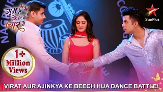 Ghum Hai Kisikey Pyaar Meiin | Virat aur Ajinkya ke beech hua dance battle!