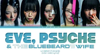 LE SSERAFIM - 'Eve, Psyche & The Bluebeard's wife' Lyrics tradução/legendado (Color Coded Lyrics)