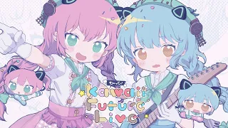 も〜っと！Kawaii Future Playlist