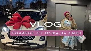 VLOG/ КУПИЛИ МАШИНУ ? / РАЗВОД? /БУДНИ МОЛОДОЙ МАМЫ #буднимамы #влогмолодоймамы #новорожденный