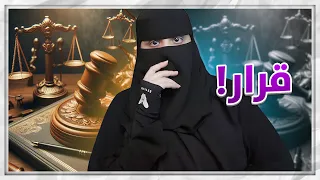 رغم الرفض الا اني اصريت ..!!